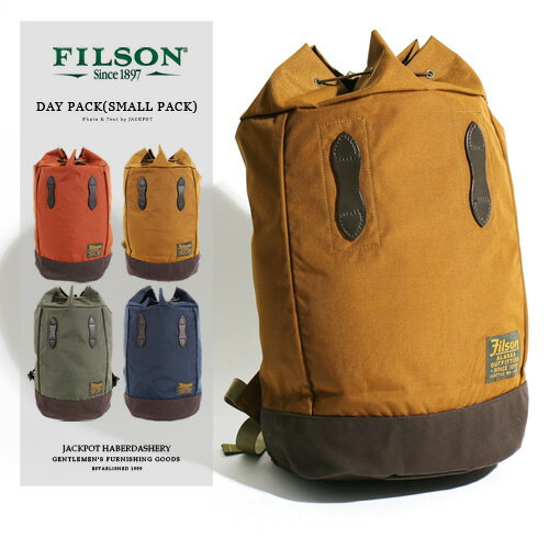 [SALE]FILSON/フィルソン デイパック DAY PACK 80354661039/70413[メンズ バッグ リュックサック バックパック デイバッグ SMALL PACK スモールパック ナイロン レザー おしゃれ かっこいい 紳士 春服 春物 春 夏服 夏物 夏 大人 彼氏 プレゼント]◆30%〜49%