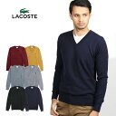 ラコステ 服 メンズ LACOSTE/ラコステ ウォッシャブルウールVネックセーター V-neck Sweaters AH987E[メンズ 長袖 ニット セーター Vネック Vネックニット ウール ワニ ワンポイント おしゃれ かっこいい 紳士 秋服 秋物 秋 冬服 冬物 冬 大人 彼氏 プレゼント]