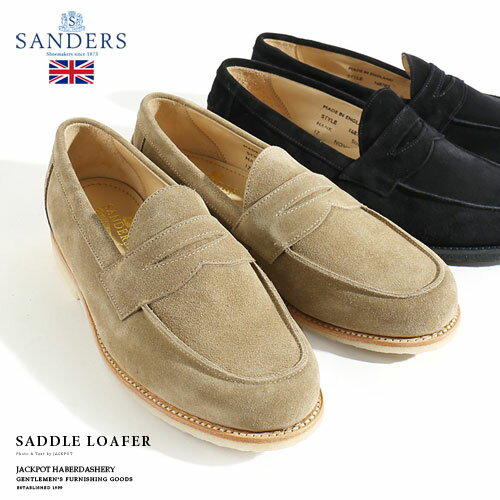 [21年秋SALE] SANDERS/サンダース サドルローファー SADDLE LOAFER 1687[メンズ シューズ 靴 ローファー ペニーローファー スウェード スエード スェード レザー クレープソ−ル 革靴 おしゃれ かっこいい 紳士 秋服 秋物 秋 冬服 冬物 冬 大人 彼氏 プレゼント]