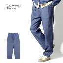 期間SALE Universal Works/ユニバーサルワークス シャンブレーワイドパンツ DOUBLE PLEAT PANT UW1812030 18120 メンズ パンツ ワーク テーパード シャンブレー リネンコットン おしゃれ かっこいい 大人 彼氏 プレゼント