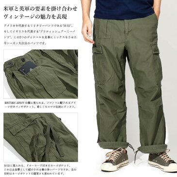 nigel cabourn/ナイジェル・ケーボン アーミーカーゴパンツ ARMY CARGO PANT 80360050012[メンズ ズボン パンツ カーゴパンツ ミリタリー M51 イギリス 英国 米軍 ナイジェルケーボン おしゃれ かっこいい 紳士 秋服 秋物 秋 冬服 冬物 冬 大人 彼氏 プレゼント]