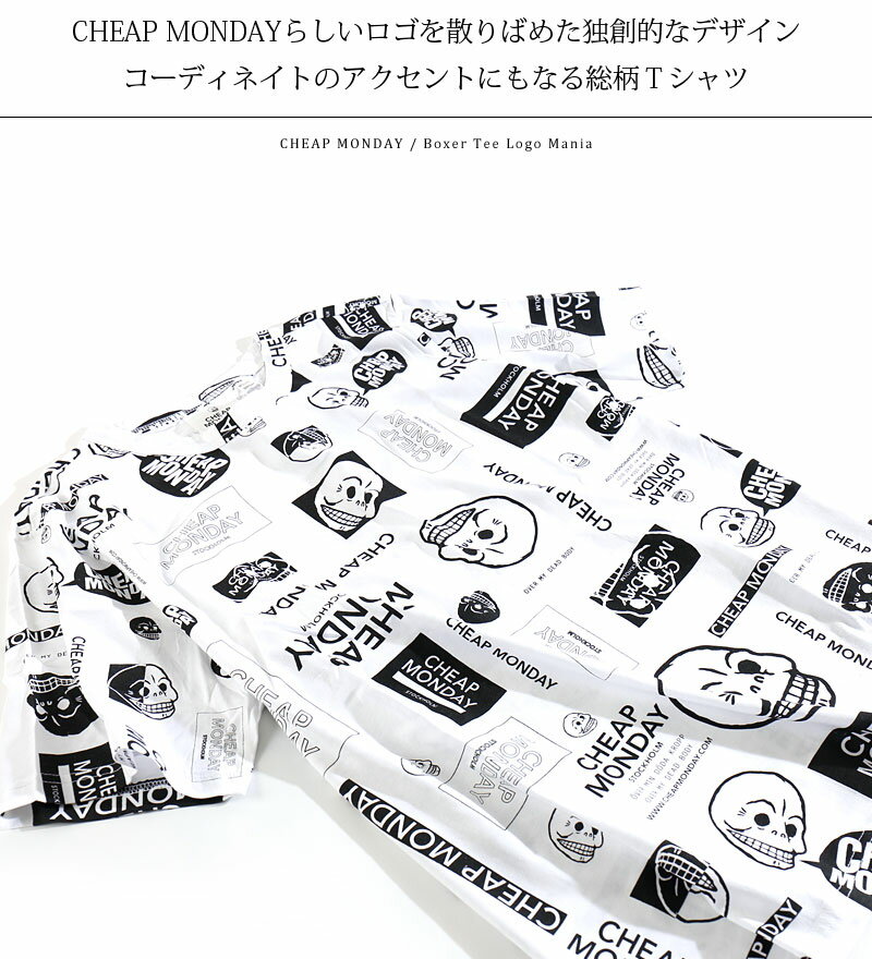 Max10 Offクーポン Sale Cheap Monday チープマンデー スカルロゴtシャツ Boxer Tee Logo Maina S メンズ Tシャツ 半袖 スカル ドクロ 総柄 オーガニックコットン おしゃれ かっこいい 紳士 秋服 秋物 秋 冬服 冬物 冬 大人 彼氏 プレゼント スカル ドクロ 服