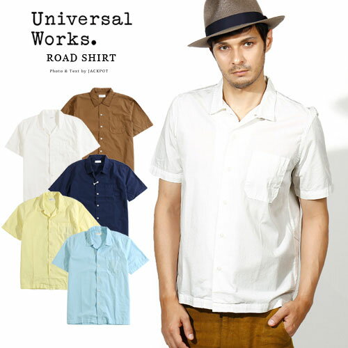  Universal Works/ユニバーサルワークス オープンカラー半袖シャツ ROAD SHIRT UW1812061 18665/ UW1911001 20665