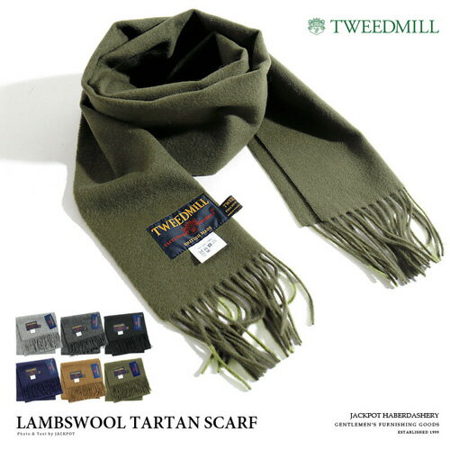 TWEEDMILL/ツイードミル タータンラムズマフラー Lambswool Tartan Scarf 25-190 23年秋冬新作 メンズ マフラー スカーフ ストール ウール ラムズウール チェック タータンチェック 190cm 25cm おしゃれ かっこいい 冬服 冬物 冬 大人 彼氏 プレゼント