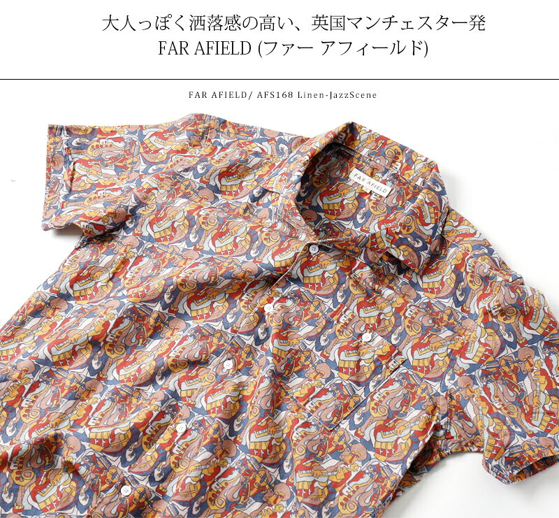 [期間SALE] FAR AFIELD/ファー アフィールド リネン半袖リネン JAZZシャツ AFS168 ...
