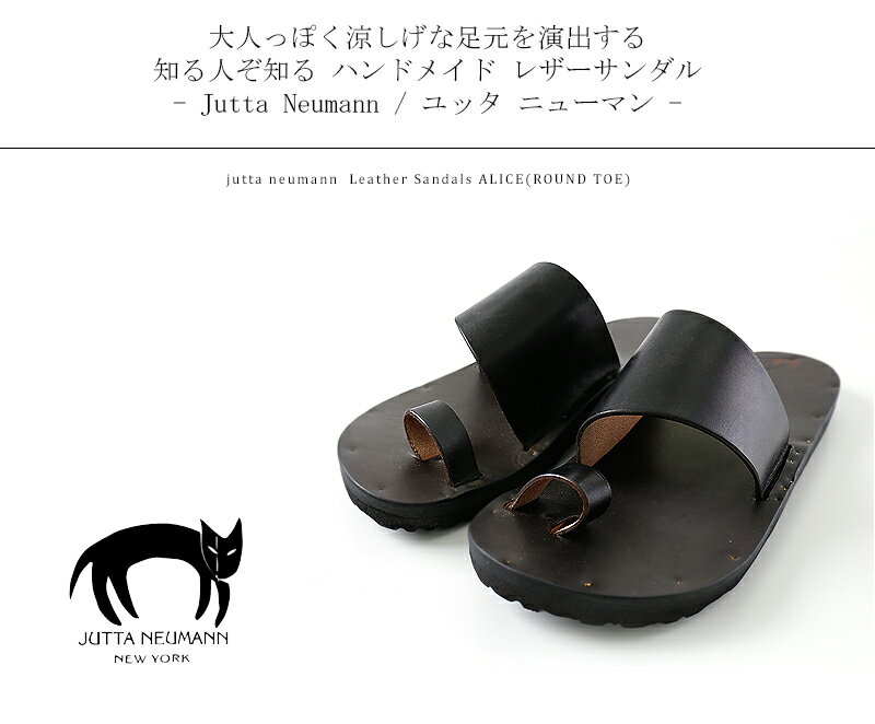 jutta neumann レザーサンダル Leather Sandals ALICE(ROUND TOE) US8D ワイズ(約26cm) Black[[メンズ サンダル 靴 コンフォートサンダル アリス リゾート モード 春 夏 ダブルストラップ 本革 上品　ビルケンソール　ラティゴレザー モード]