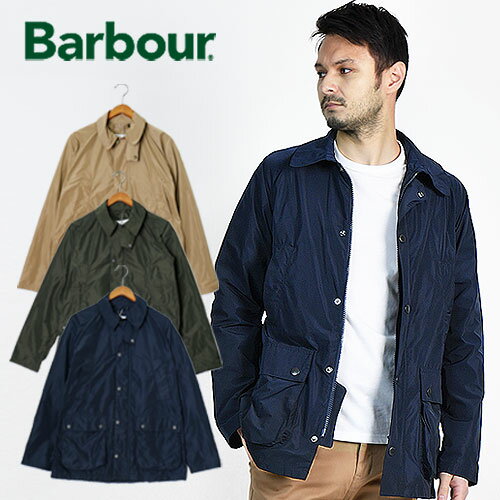 安いBARBOUR バブアーBEDALEの通販商品を比較 | ショッピング情報の