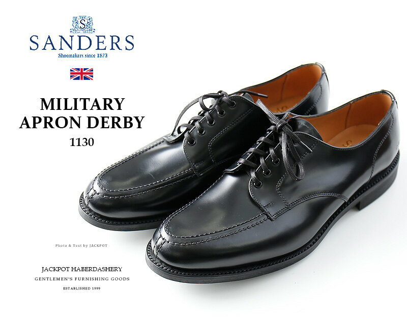 SANDERS/サンダース ミリタリーエプロンダービー MILITARY APRON DERBY 1130[メンズ 靴 本革 革靴 ビジネスシューズ ミリタリーシューズ エプロン 馬革 ホースレザー グッドイヤーウェルト おしゃれ かっこいい 紳士 秋物 秋 冬物 冬 大人 彼氏 プレゼント]