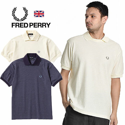 FRED PERRY/フレッドペリー TEXTURE PIQUE SHIRT ポロシャツ F1891 ソロテックス ストレッチ 吸湿速乾性