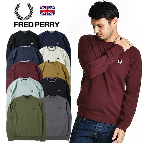 FRED PERRY/フレッドペリー クラシッククルーネックジャンパー CLASSIC CREW NECK JUMPER K9601 [23年秋冬新作 メンズ 長袖 ニット セーター クルーネック ウール メリノウール 羊毛 ティップライン おしゃれ かっこいい 紳士 秋物 秋 冬物 冬 大人 彼氏 プレゼント]