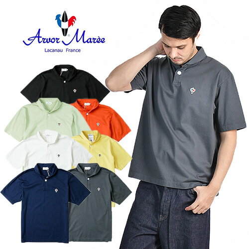 Arvor Maree/アルボーマレー セーラーポロシャツ SAILOR POLO SOLID SA-P-SO[メンズ 半袖 ポロ Tシャツ ティーシャツ 丸襟 セーラーカラー ラウンドカラー トリコカラー マリン おしゃれ かっこいい 冬服 冬物 冬 大人 彼氏 プレゼント]