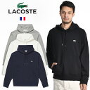 LACOSTE/ラコステ Pull Over Sweat parka プルオーバー スゥエット パーカーSH102EL[23年秋冬作 レギュラーフィット 長袖 ワンポイント フードパーカー ワニ クロコダイル ベーシック 定番 シンプル 無地 上品 コットン おしゃれ かっこいい 大人 プレゼント]