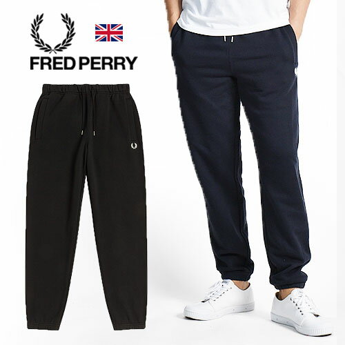 楽天JACKPOTFRED PERRY/フレッドペリー ループバック スウェットパンツ LOOPBACK SWEATPANT T2515 [メンズ ズボン パンツ スウェット スウェット生地 日本製 ロング おしゃれ かっこいい 紳士 秋服 秋物 秋 冬服 冬物 冬 大人 彼氏 プレゼント]