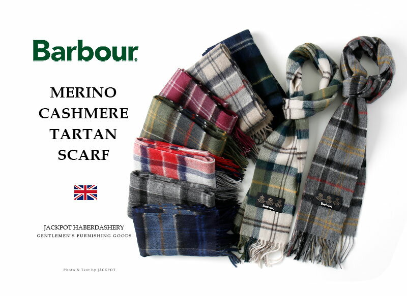 Barbour/バブアー メリノウールカシミア タータンチェック柄 マフラーMERINO CASHMERE TARTAN SCARF USC0002[メンズ マフラー ストール ウール メリノウール チェック イギリス 英国 男女兼用 ユニセックス おしゃれ かっこいい 冬服 冬物 冬 大人 彼氏 プレゼント]