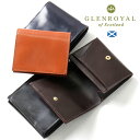 Glenroyal/グレンロイヤル SMALL FOLD WALLET 03-5923 スモールウォレット ミニ財布 二つ折り財布 [マルチパース コンパクト 掌サイズ フルブライドルレザー スコットランド 英国 イギリス UK 本革 ユニセックス 牛革 エイジング おしゃれ プレゼント]