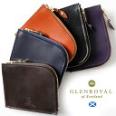 グレンロイヤル 財布（レディース） Glenroyal/グレンロイヤル ZIPPED MINI PURSE WITH POKETT 03-6043 ジップ ミニパース ポケット付[財布 コンパクト ミニマルウォレット MINIWALLET フルブライドルレザー スコットランド 英国 イギリス UK 本革 ユニセックス 牛革 エイジング おしゃれ プレゼント]