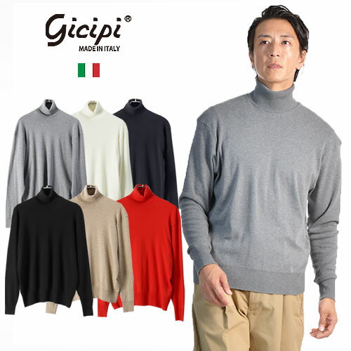 Gicipi/ジチピ タートルネック ニットソー TIGRE COTONE SOFT 2302A