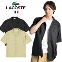 ラコステ 服 メンズ [期間SALE] LACOSTE/ラコステ コットンバックサテン オープンネックシャツ CH148L Cotton Open Neck Shirts[23年春夏新作 メンズ 半袖 開襟シャツ 日本製 ワニ ポロ コットン シャツ おしゃれ かっこいい ワンポイント ゆったり リラックスフィットプレゼント]