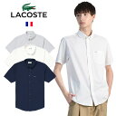 楽天JACKPOTLACOSTE/ラコステ Cool Max Cotton Pique B.D Shirts CH719 クールマックスブレンド鹿の子地半袖シャツ[24年春夏新作 ラッピング無料 ボタンダウン 胸ロゴ コットン REGULARフィット ワニ ビジネス おしゃれ かっこいい 父の日 ワンポイント 大人 プレゼント]