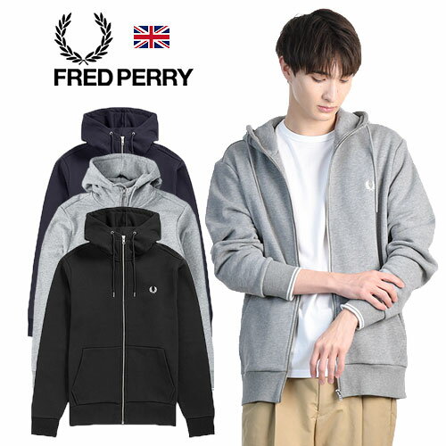 フレッドペリー パーカー（メンズ） FRED PERRY/フレッドペリー コットン フルジップ　スゥエットパーカ HOODED ZIP THROUGH SWEAT PARKA J7536[23年秋冬新作 メンズ 裏毛 ティップライン ループバック シンプル ワンポイント ロゴ 胸ロゴ 英国 UK おしゃれ かっこいい 大人 彼氏 プレゼント]