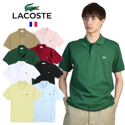 楽天JACKPOTLACOSTE/ラコステ クラシックフィット カノコポロシャツ L1212A 日本製[24年春夏新作 メンズ ラッピング無料 半袖 ポロシャツ L.12.12 ワニ ポロ リモート ビジネス クロコ フランス ジャパン 鹿の子 おしゃれ かっこいい 紳士 定番 父の日 大人 彼氏 プレゼント]