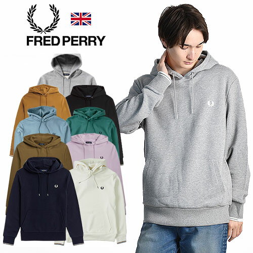 フレッドペリー パーカー（メンズ） FRED PERRY/フレッドペリー ティップド フーデット スウェットパーカ TIPPED HOODED SWEATSHIRT M2643[23年秋冬新作 フードパーカー ループバック ローレル 月桂樹 シンプル ワンポイント ロゴ 英国 UK おしゃれ かっこいい 秋服 秋 大人 彼氏 プレゼント]