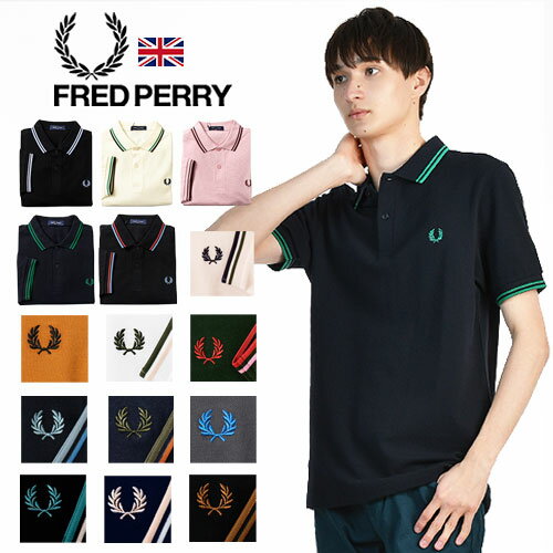 楽天JACKPOTFRED PERRY/フレッドペリー ポロシャツ TWIN TIPPED POLOSHIRT M3600[23年春夏新作 メンズ 半袖 カットソー ポロ シャツ ティップライン 鹿の子 カノコ コットン 中国製 月桂樹 おしゃれ かっこいい 紳士 ラッピング無料 無料ラッピング 大人 彼氏 プレゼント 父の日]