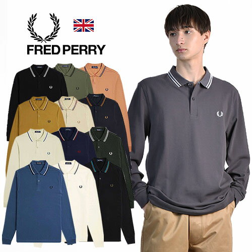 楽天JACKPOTFREDPERRY/フレッドペリー ロングスリーブ ポロシャツ 長袖 LONG SLEEVE TWIN TIPPED POLO SHIRT M3636[24年春夏新作 メンズ 父の日 鹿の子 ポロシャツ カットソー ポロ シャツ M12 月桂樹 おしゃれ かっこいい 紳士 春服 春物 春 大人 彼氏 プレゼント]