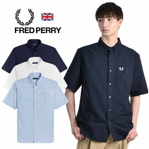 楽天JACKPOTFRED PERRY/フレッドペリー SHORT SLEEVE OXFORD SHIRT オックスフォード ボタンダウン 半袖シャツ M5503[24年春夏新作 メンズ 羽織り ワンポイント コットン 綿 ウォッシュ加工 英国 UK ビジネス きれい おしゃれ かっこいい父の日 夏服 夏 大人 彼氏 プレゼント]