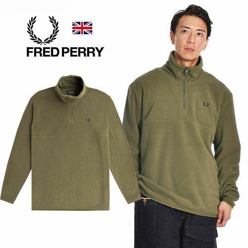 フレッドペリー FRED PERRY/フレッドペリー HALF ZIP FLEECE JACKET M6563[23年秋冬新作 メンズ ハーフジップジャケット フリース プルオーバー 裏地なし スポーツシーン アウトドア ポリエステル 防風 軽い おしゃれ かっこいい 秋 冬 大人 彼氏 プレゼント]