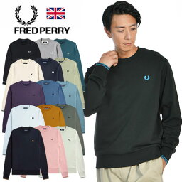 フレッドペリー 服（メンズ） FRED PERRY/フレッドペリー コットン クルーネックスゥエット CREW NECK SWEAT SHIRTS M7535[24年春夏新作 メンズ スエット スウェット 裏毛 ティップライン ループバック ミッドウェイト シンプル ワンポイント 胸ロゴ 高品質 英国 UK おしゃれ かっこいい プレゼント]