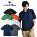 Arvor Maree/アルボーマレー セーラーポロシャツ SAILOR POLO SOLID SA-P-SO 23年春夏新作 メンズ 半袖 ポロ Tシャツ ティーシャツ 丸襟 セーラーカラー ラウンドカラー トリコカラー マリン おしゃれ かっこいい 冬服 冬物 冬 大人 彼氏 プレゼント