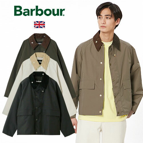 バブアー ジャケット メンズ Barbour/バブアー BORROWDALE Short Nylon Jacket 241MCAG013 ボロウデイル 日本限定企画 ナイロン ショート ブルゾン[24年春夏新作 ピーチスキン素材 軽い ショート丈 ユニセックス UK 英国 ロイヤルワラント おしゃれ かっこいい大人 彼氏 プレゼント]