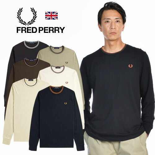 フレッドペリー Tシャツ メンズ FRED PERRY/フレッドペリー TWIN TIPPED T-SHIRT M9602 ロングスリーブ ティップライン Tシャツ 長袖 LONG SLEEVE[24年春夏新作 メンズ ワンポイント 父の日 コットン カットソー 月桂樹 おしゃれ かっこいい 紳士 春服 春物 春 大人 彼氏 プレゼント]