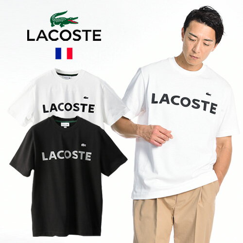 LACOSTE/ラコステ ヘビーウェイトブラ