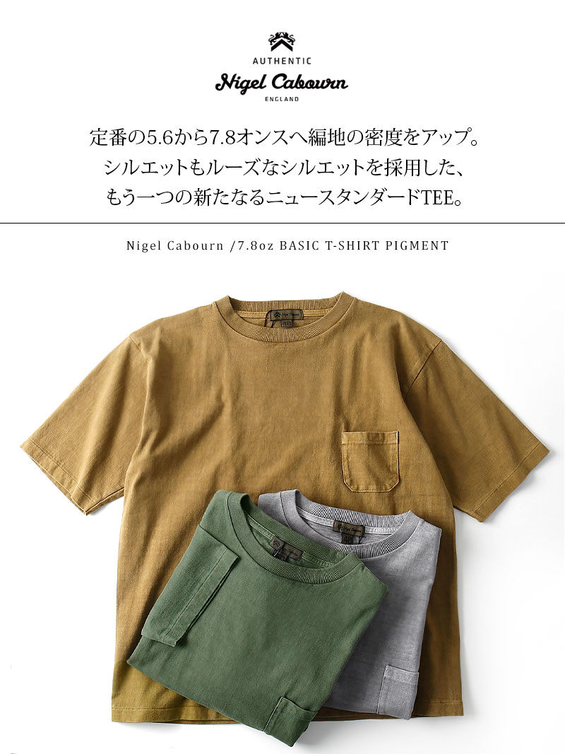 [期間SALE] Nigel Cabourn/ナイジェル・ケーボン 7.8oz BASIC T-SHIRT PIGMENT 80500021061 ベーシックTシャツ ピグメント[ 7.8オンス メンズ Tee 半袖 ヘンリーネック UK 英国 イギリス ブリティッシュ ビンテージ おしゃれ かっこいい プレゼント]