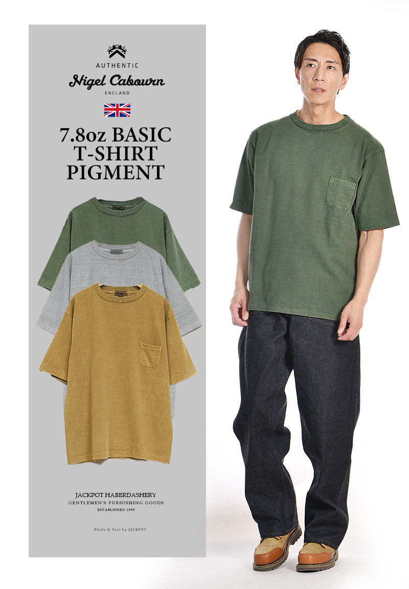 [期間SALE] Nigel Cabourn/ナイジェル・ケーボン 7.8oz BASIC T-SHIRT PIGMENT 80500021061 ベーシックTシャツ ピグメント[ 7.8オンス メンズ Tee 半袖 ヘンリーネック UK 英国 イギリス ブリティッシュ ビンテージ おしゃれ かっこいい プレゼント]