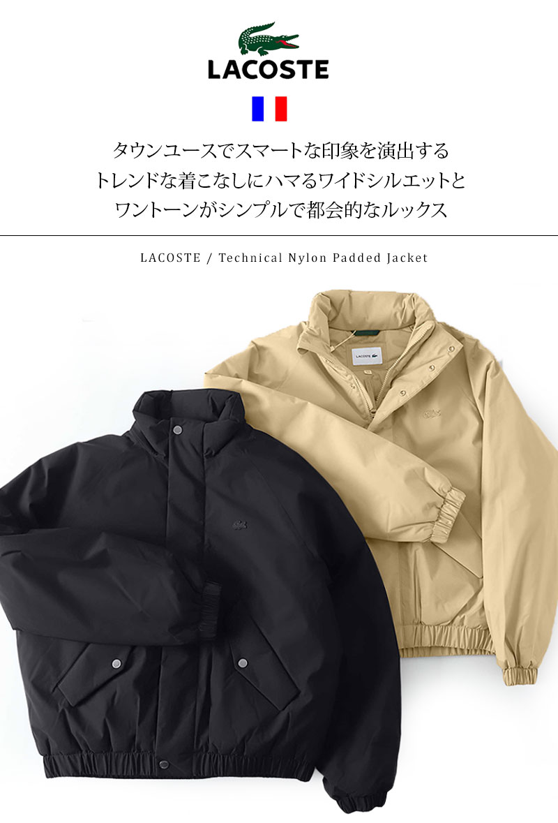 LACOSTE/ラコステ Technical ...の紹介画像3
