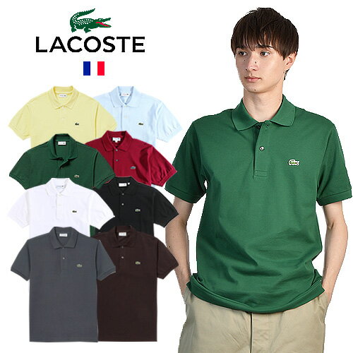 LACOSTE/ラコステ クラシックフィット カノコポロシャツ L1212A 日本製[メンズ ラッピング無料 半袖 ポロシャツ L.12.12 ワニ ポロ リモート ビジネス クロコ フランス ジャパン 鹿の子 おしゃれ かっこいい 紳士 定番 父の日 大人 彼氏 プレゼント]