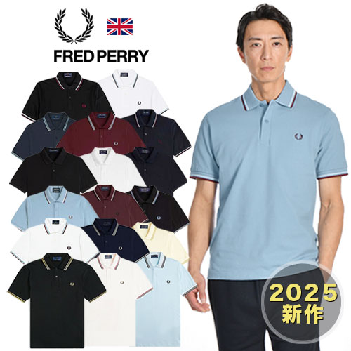 26年春夏新作 FRED PERRY/フレッドペリー ポロシャツ M12 メイドインイングランド 鹿の子[国内正規品 ラッピング無料 無料ラッピング メンズ 半袖 カノコ ティップライン UK 英国製 ワンポイント 月桂樹 おしゃれ かっこいい 紳士 夏 大人 彼氏 父の日プレゼント]
