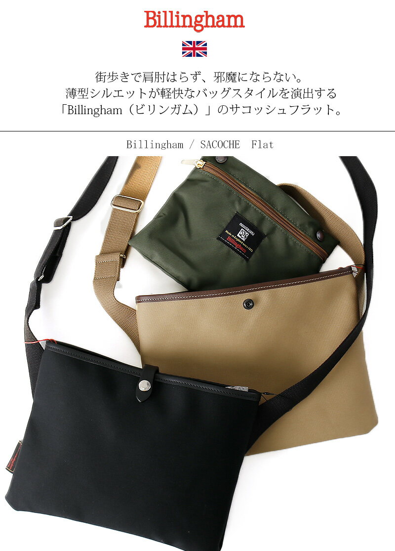 Billingham/ビリンガム サコッシュフ...の紹介画像2