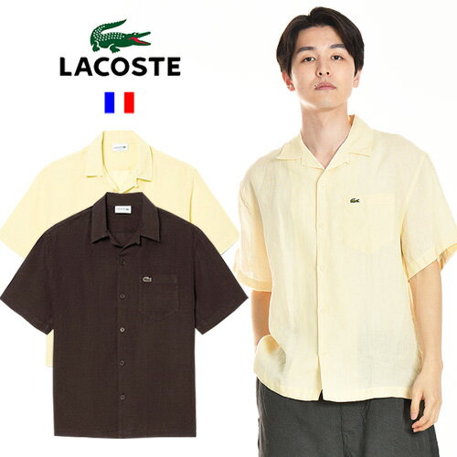 Rakuten - 26年春夏新作 LACOSTE/ラコステ OPEN COLLOR LINEN SHIRT リネンオープンカラーシャツ 開襟シャツ CH2339[メンズ 通気性 カジュアル リゾート リラックスフィット 前開き フルオープンシャツ 羽織り ワニ おしゃれ ワンポイント]