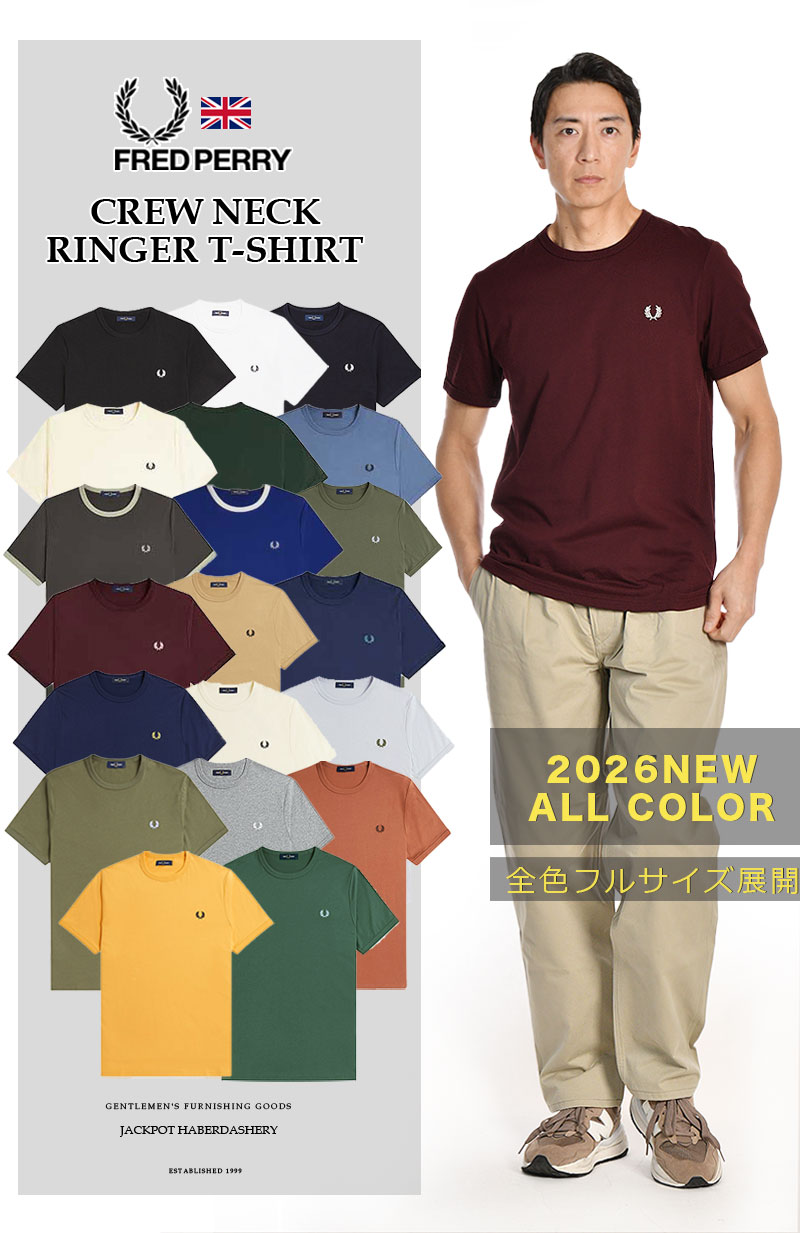 国内正規品 26年夏新作 FRED PERRY/フレッドペリー クルーネック リンガーTシャツ RINGER T-SHIRT M3519[ ラッピング無料 無料ラッピング 半袖 Tシャツ ワンポイント 刺繍 コットン リラックス 定番 スタンダード シンプル おしゃれ かっこいい 大人 プレゼント]