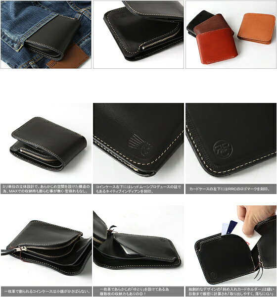 REDMOON レッドムーン RRC 2000M 二つ折り財布 黒[メンズ 本革 折りたたみ財布 二つ折り財布 ショートウォレット メンズ 短財布 本革 レザー おしゃれ かっこいい 紳士 秋服 秋物 秋 冬服 冬物 冬 大人 彼氏 プレゼント]