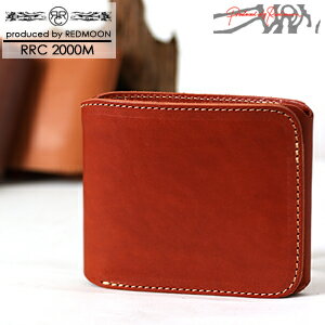 REDMOON レッドムーン RRC 2000M 二つ折り財布 タン 赤茶[メンズ 本革 折りたたみ財布 二つ折り財布 ショートウォレット 短財布 本革 レザー おしゃれ かっこいい 紳士 秋服 秋物 秋 冬服 冬物 冬 大人 彼氏 プレゼント]