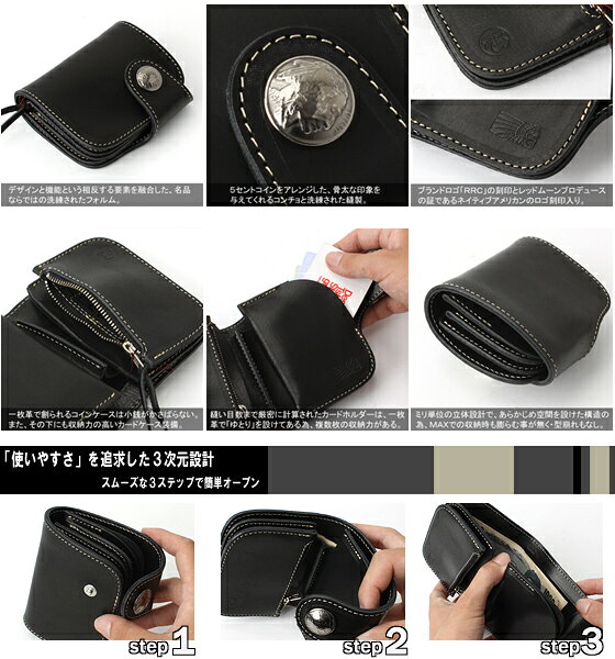 REDMOON レッドムーン RRC HR-01C 二つ折り財布 黒[メンズ 本革 折りたたみ財布 二つ折り財布 ショートウォレット メンズ 短財布 本革 レザー おしゃれ かっこいい 紳士 秋服 秋物 秋 冬服 冬物 冬 大人 彼氏 プレゼント]