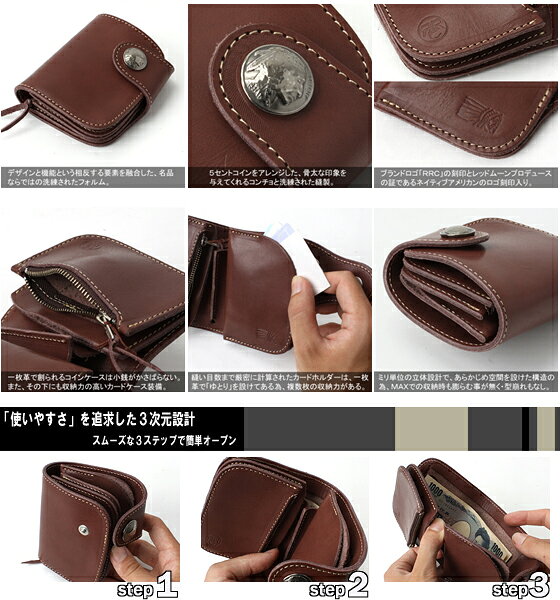 楽天市場】REDMOON レッドムーン RRC 二つ折り財布 HR-01C コードバン