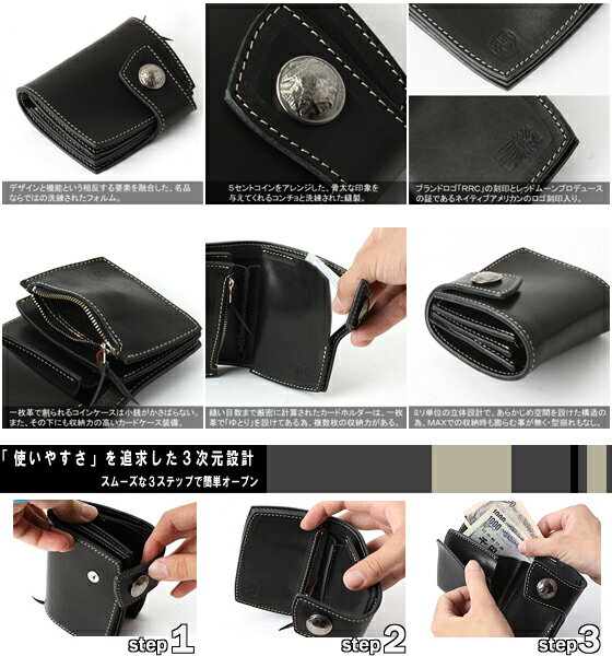 REDMOON レッドムーン RRC NHR-01C 二つ折り財布 黒[メンズ 本革 折りたたみ財布 二つ折り財布 ショートウォレット メンズ 短財布 本革 レザー おしゃれ かっこいい 紳士 秋服 秋物 秋 冬服 冬物 冬 大人 彼氏 プレゼント]