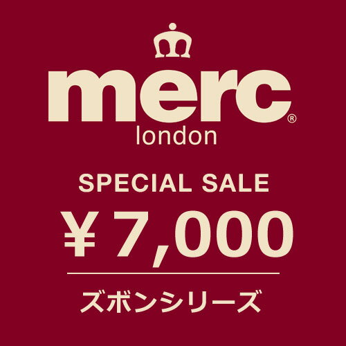 期間SALE merc london/メルクロンドン mercスペシャルセール ズボン 7,000 メンズ ズボン パンツロングパンツ おしゃれ かっこいい 紳士 秋服 秋物 秋 冬服 冬物 冬 大人 彼氏 プレゼント