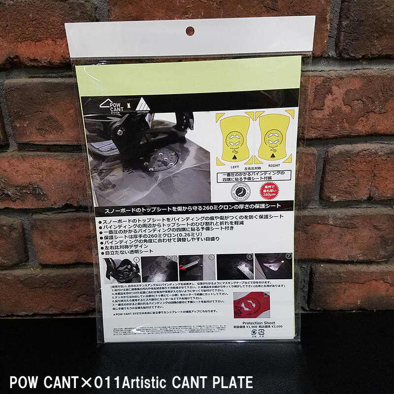 ǥåץƥ󥷡 22-23ǥ 011Artistic x POW CANT ƥƥå Ρܡɥ DECK PROTECTION SHEET 011Artistic 2022 2023